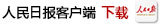 韩国明年将向1.5万韩裔中国人发放访问就业签证