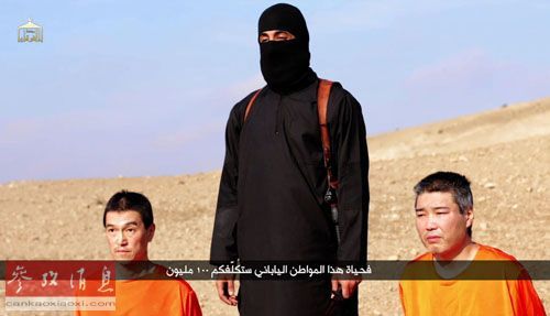 日媒：日警方称目前难判断人质视频是否经过加工
