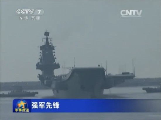 外媒称中国或翻建苏联基辅级航母：工程空前浩大