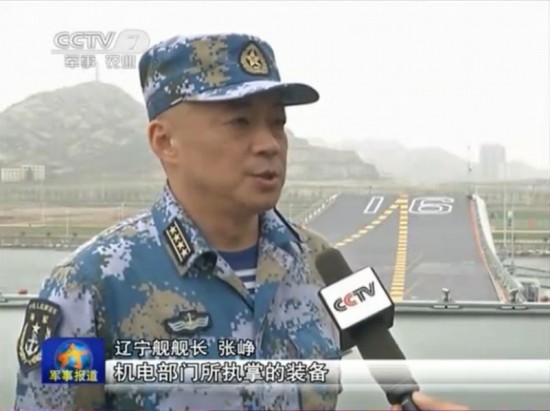 美媒：中国要发展五种战争武器在西太挑战美国