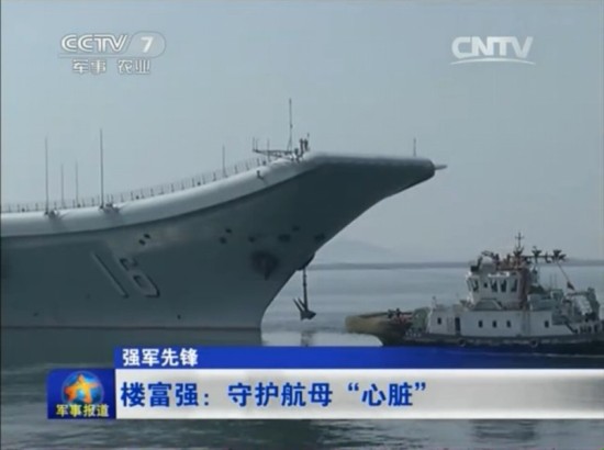 美媒：中国要发展五种战争武器在西太挑战美国