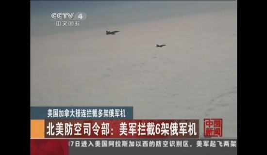 加拿大打造北极舰队：巡逻舰被批“能力有限”