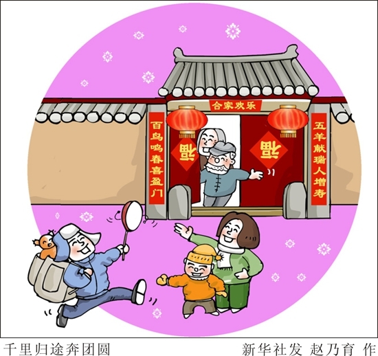 BBC：老外过春节还是凑热闹下一代或更有味道