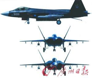 歼-20罕见亮相空军征兵视频外媒：进展超乎想象