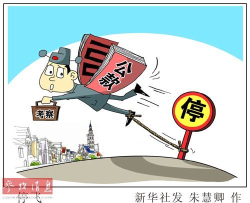 俄媒：俄罗斯反腐“打老虎”被捕高官政绩显赫