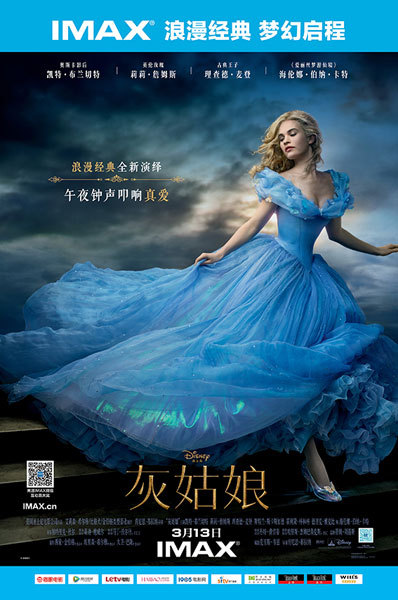 外媒揭秘真实"灰姑娘"：一个关于阶级斗争的故事