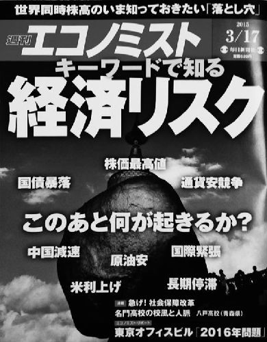 外媒称克林顿基金会收中企捐款希拉里或被质疑