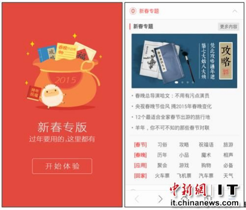 美刊：研究发现使用非默认浏览器员工更易受重用