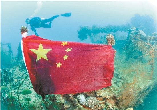 日媒：日本二战沉船上的中国国旗已被取下