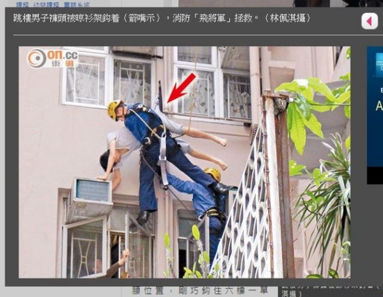 男子跳楼裤子被勾住30分钟台媒:救命"最强裤头"