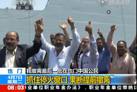 美国公民乘俄罗斯飞机离开也门称被美政府遗忘