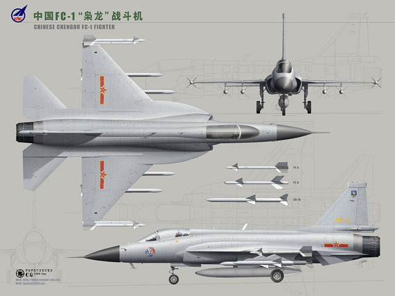 图文:枭龙战机三视图