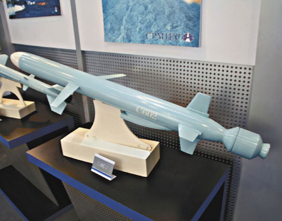 图文:中国版"战斧"c-602巡航导弹