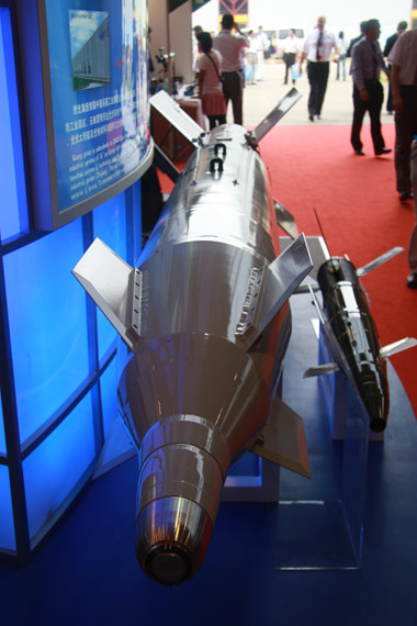 图文：西光集团展出500公斤激光制导炸弹