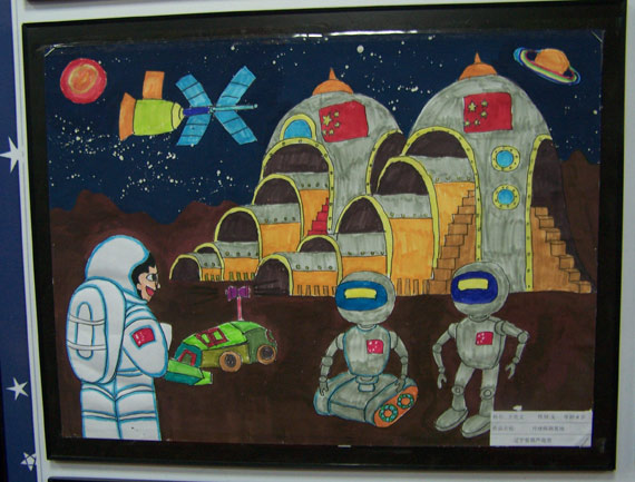 图文:中小学太空基地优秀作品之画展v图文简报a图文小学生月球图片