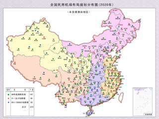 关于民航机场航空军事运输保障的毕业论文提纲范文