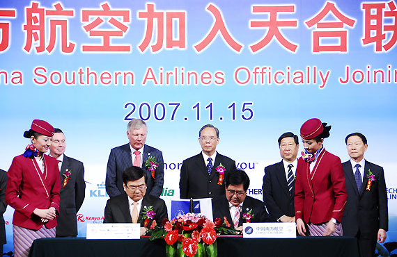 中国南方航空公司正式加入天合联盟