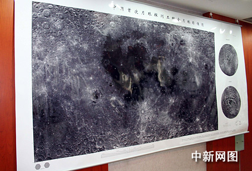 “嫦娥一号”拍摄的月球全图。中新社记者孙自法摄