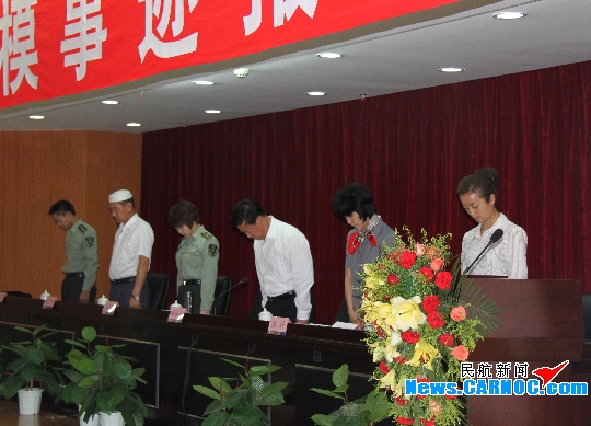 救灾英模事迹报告团在青海机场公司巡回演讲