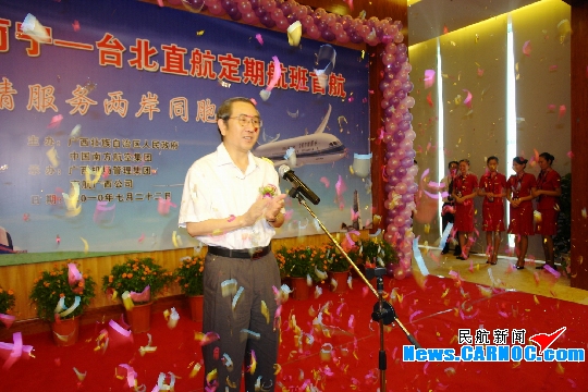 南宁至台北定期直航开通　桂台交流再添桥梁