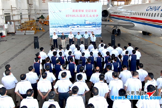 东航安徽分公司麦道90机队圆满完成飞行使命-画像