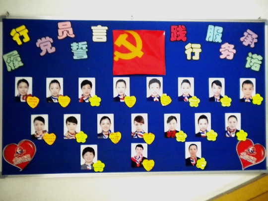 东航山东客舱部践行服务承诺　争做世博先锋