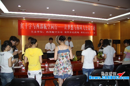 77名贫困大学新生获得西部航空免费上学机票
