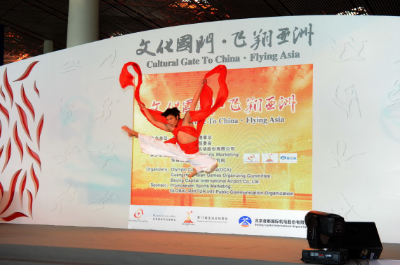 10月11日，北京首都国际机场股份有限公司与亚奥理事会(OCA)、第16届亚运会组委会联合举办的“文化国门·飞翔亚洲”活动在首都机场隆重启动。