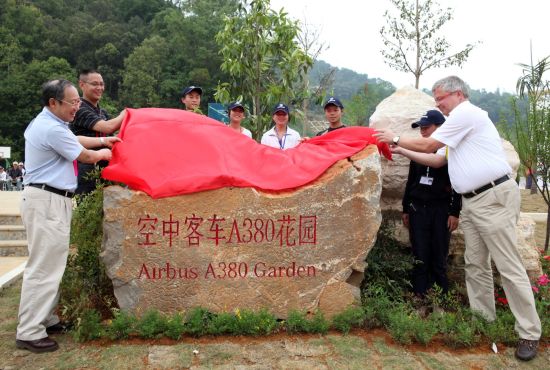 空中客车为云南麻栗坡县中学捐建空客A380花园