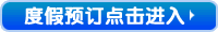 �ȼ�Ԥ���������