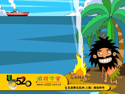 鲁滨逊漂流记_欢乐童年