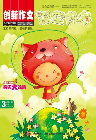 春天大改造(图)