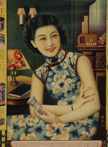 中国摩登女郎 1930年