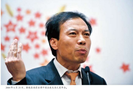 唐骏细说造假风波