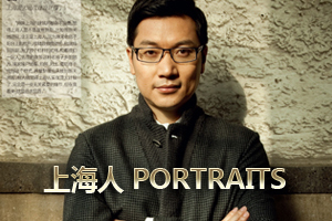 20105ºţϺShanghai Portraits