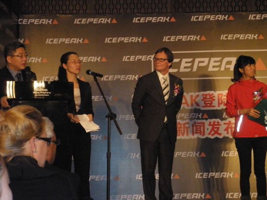 国际知名户外运动品牌芬兰ICEPEAK联手国内北京极地阳光户外用品有限公司正式登陆中国市场