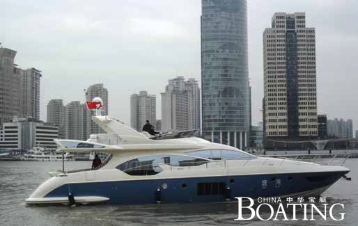 Azimut 70 70Ӣ11Ӣ(21.62)