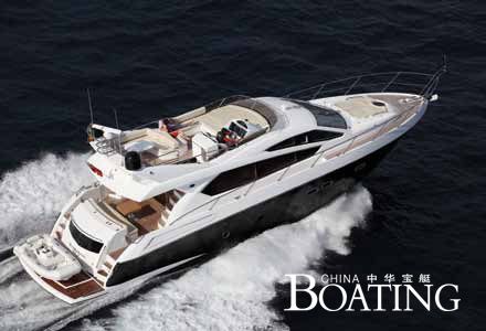 Sunseeker Manhattan 64