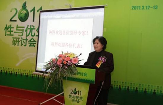 广东省计生干部培训会议在广州召开