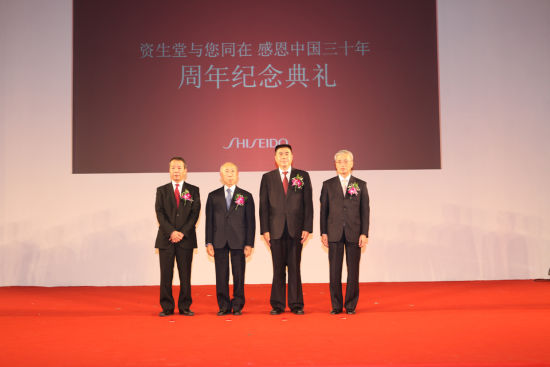 资生堂,2011年5月18日在北京饭店举行了中国事业三十周年的盛大庆典