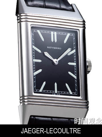 Grande Reverso Ultra Thin Tribute to 1931