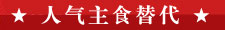 点击图片进入下一页