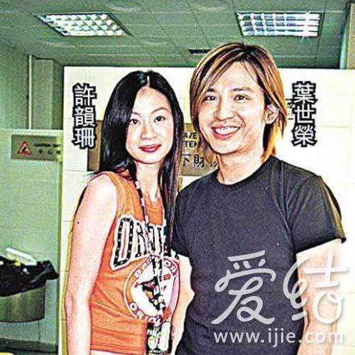 叶世荣结婚不请beyond兄弟 传新娘是嫩模