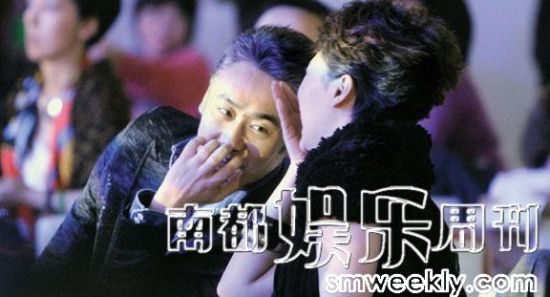 海清吴秀波参加活动时亲密耳语