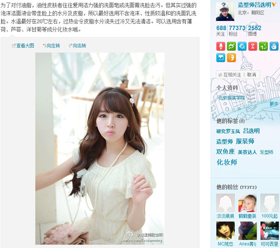 点击图片进入下一页