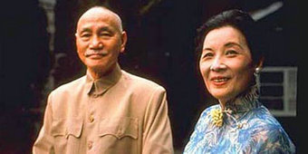 蒋介石的真假遗嘱_尚文频道_新浪网