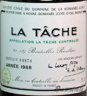 Romane Conti 1988 Domaine de la Romane-Conti