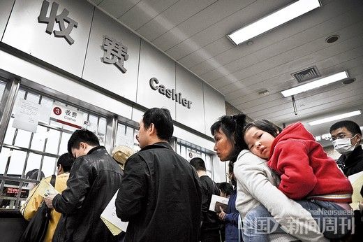 3月24日,广州中山大学附属第一医院的收费窗口前排队交钱的人群.