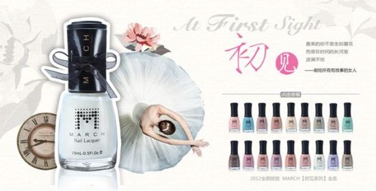 Picture: nail polish MARCH 2012 New