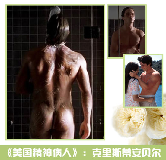 《美國精神病人》 克里斯蒂安貝爾 《美國精神病人》 克里斯蒂安貝爾